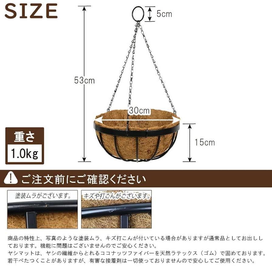 ヤナギ様用　30cm Amazon.co.jp: 英国 Smart Garden 吊り下げハンギングバスケット